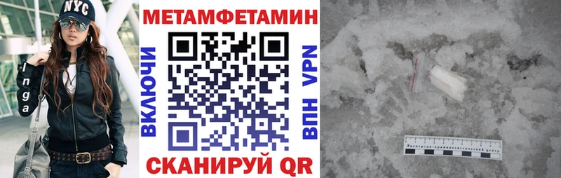 Amphetamine Premium  где найти   OMG ссылки  Кола 