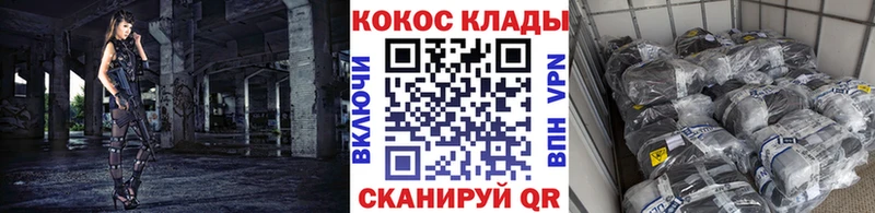 COCAIN Fish Scale  Кола 