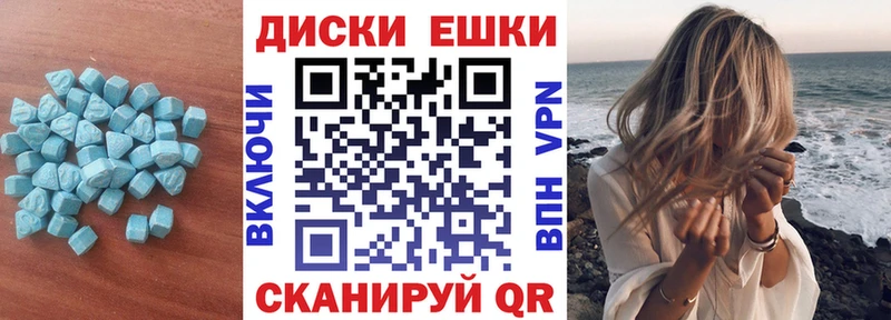 нарко площадка клад  закладка  Кола  ЭКСТАЗИ 99% 