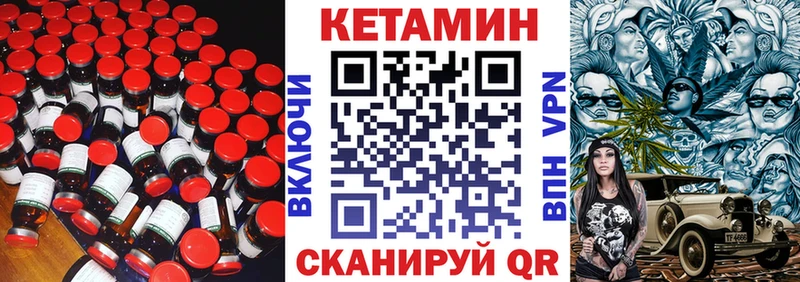 купить наркотики сайты  Кола  Кетамин VHQ 