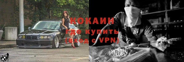 мескалин Иннополис