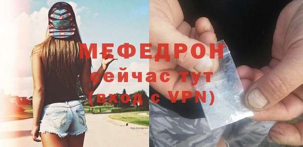 MDMA Premium VHQ Арсеньев
