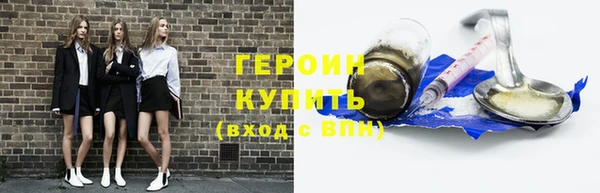 гашишное масло Гусиноозёрск
