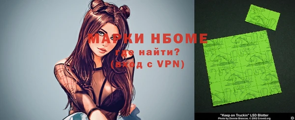 MDMA Premium VHQ Арсеньев