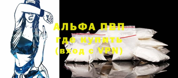 MDMA Premium VHQ Арсеньев
