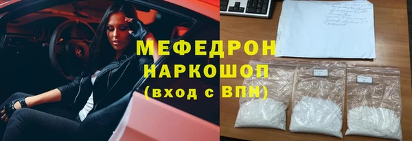 прущие грибы Зерноград