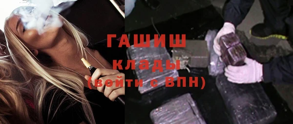 MDMA Premium VHQ Арсеньев