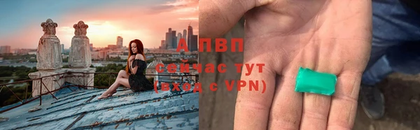 кокаин премиум Армянск