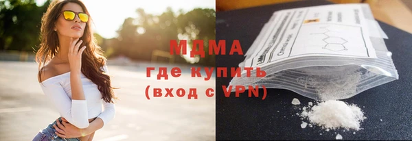 MDMA Premium VHQ Арсеньев
