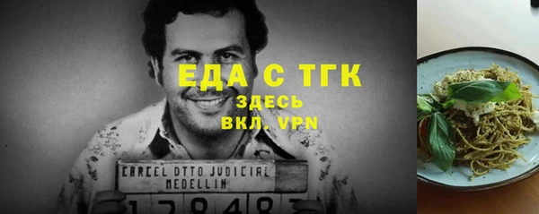 кокаин премиум Армянск
