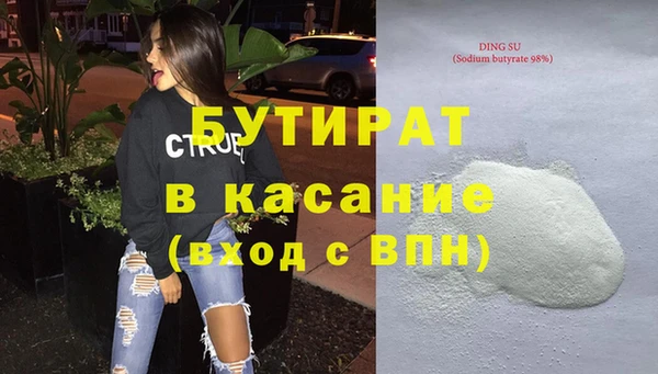 ПСИЛОЦИБИНОВЫЕ ГРИБЫ Аркадак