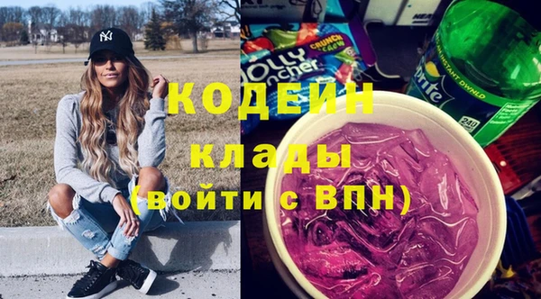 ПСИЛОЦИБИНОВЫЕ ГРИБЫ Аркадак