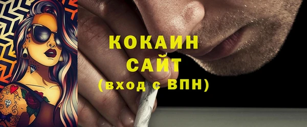 кокаин премиум Армянск