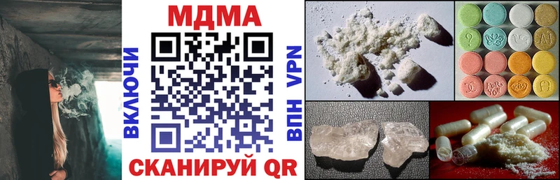 MDMA crystal  Кола 