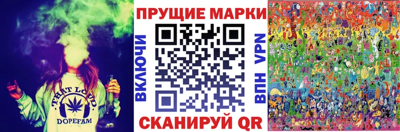 Марки N-bome 1,8мг  Кола 